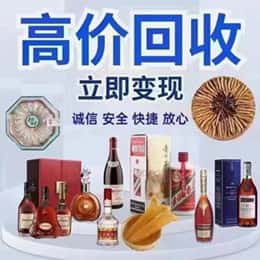 崇州市远登烟酒商行