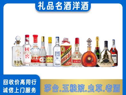 崇州市高价回收哪些高档名酒