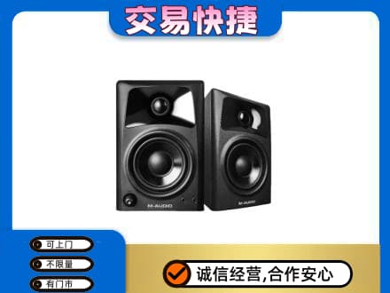 崇州市回收音响