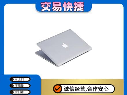 崇州市回收旧电脑
