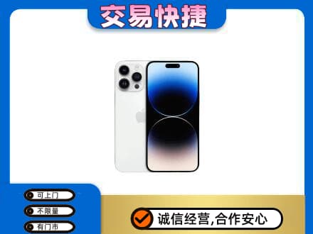 崇州市回收旧手机