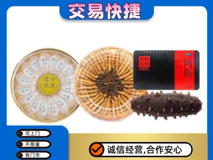 崇州市回收礼品