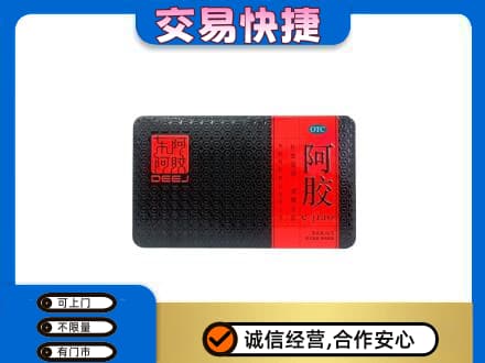 崇州市回收阿胶