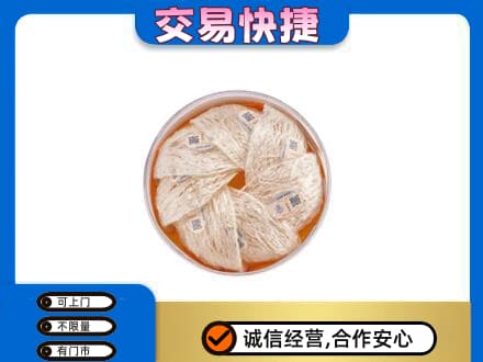 崇州市回收燕窝