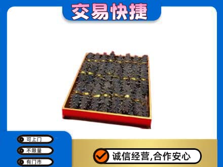崇州市回收海参