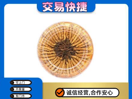 崇州市回收虫草礼盒