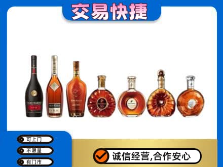 崇州市上门回收洋酒