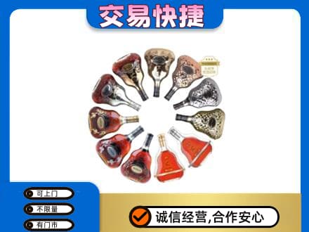 崇州市高价回收XO