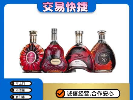 崇州市高价回收老洋酒