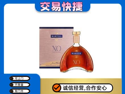 崇州市高价回收马爹利