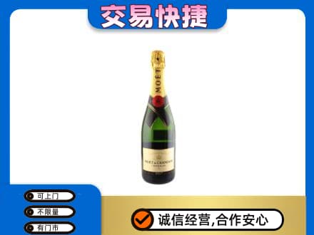 崇州市高价回收名仕