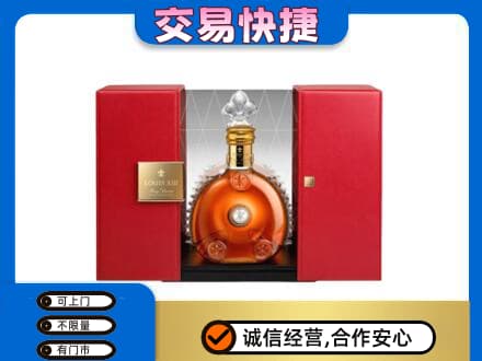 崇州市高价回收路易十三礼盒
