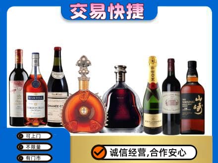 崇州市高价回收高档洋酒