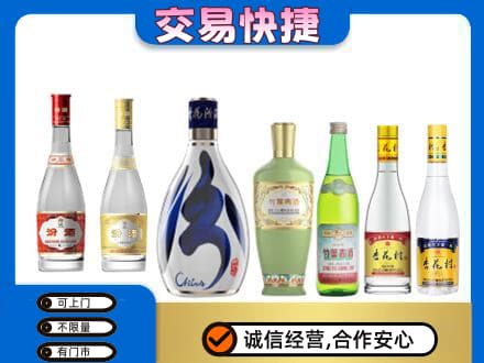 崇州市回收汾酒