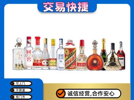 崇州市回收酒