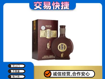 崇州市回收习酒