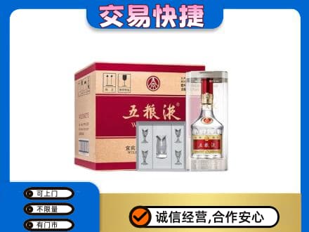 崇州市高价回收原件五粮液