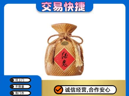 崇州市名酒回收酒鬼酒.jpg