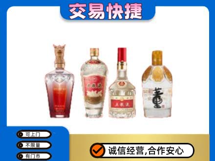 崇州市回收礼品酒