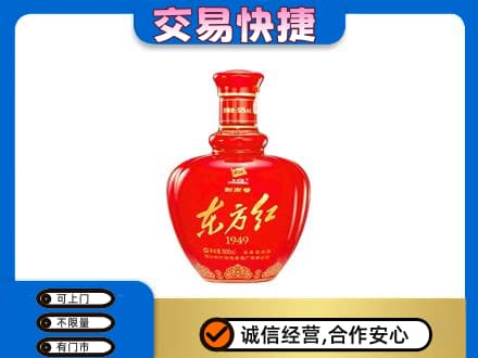 崇州市回收剑南春东方红