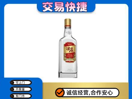 崇州市回收尖庄