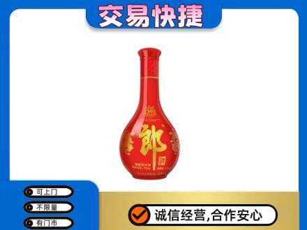 崇州市回收红花郎