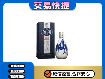 崇州市回收汾酒20年