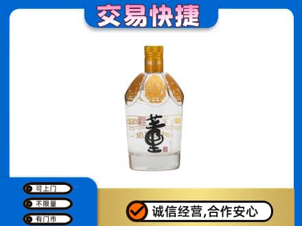 崇州市回收董酒