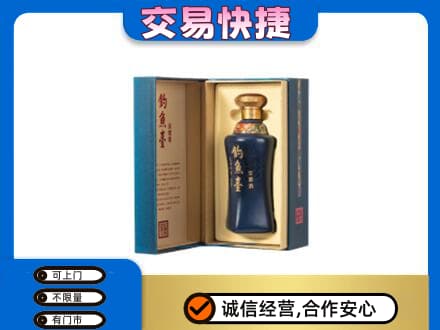 崇州市回收钓鱼台
