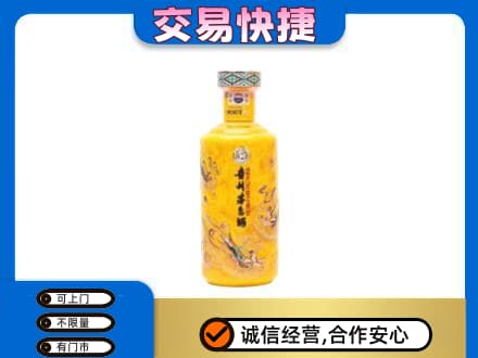 崇州市茅台回收散花飞天.jpg
