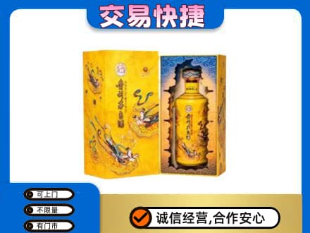 崇州市回收散花飞天茅台酒