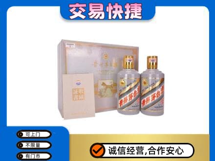 崇州市回收茅台酒礼盒