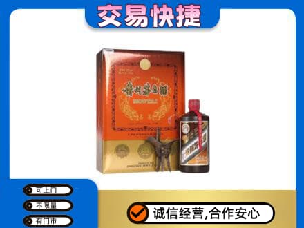 崇州市回收精品茅台酒