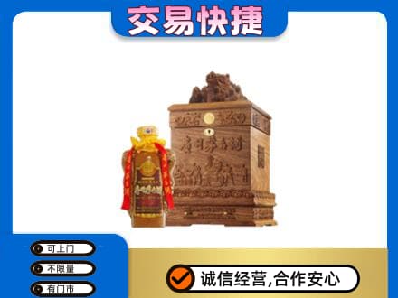 崇州市回收80年茅台酒