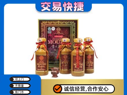 崇州市回收50年茅台酒