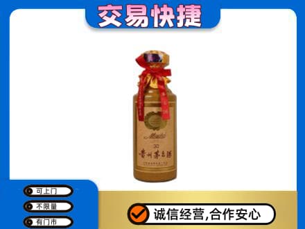 崇州市回收30年茅台酒