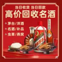 崇州市远登烟酒商行